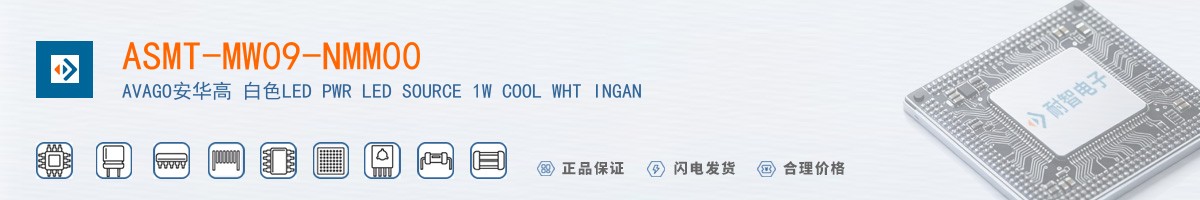 ASMT-MW09-NMM00������