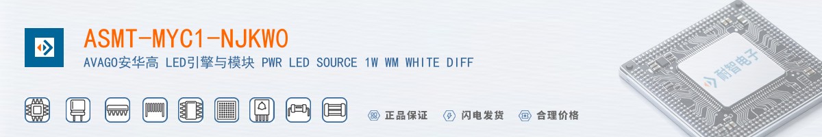 ASMT-MYC1-NJKW0������