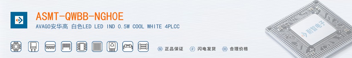 ASMT-QWBB-NGH0E������