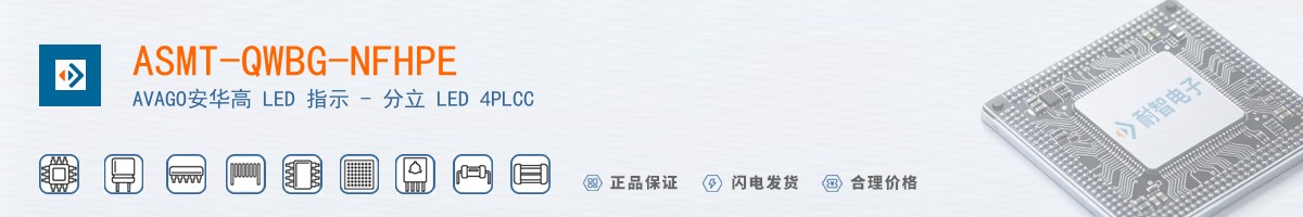 ASMT-QWBG-NFHPE������