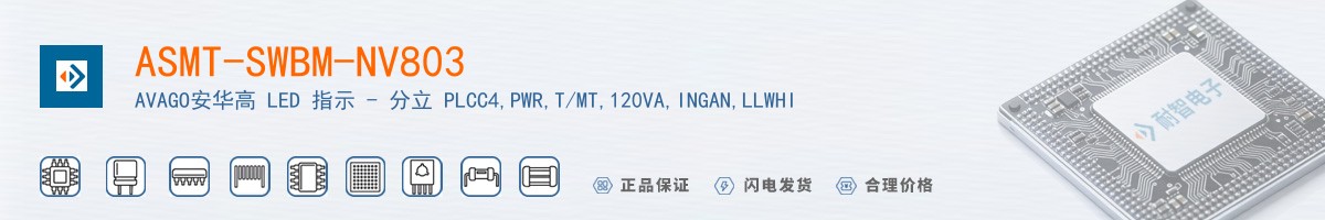 ASMT-SWBM-NV803������