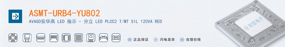 ASMT-URB4-YU802������