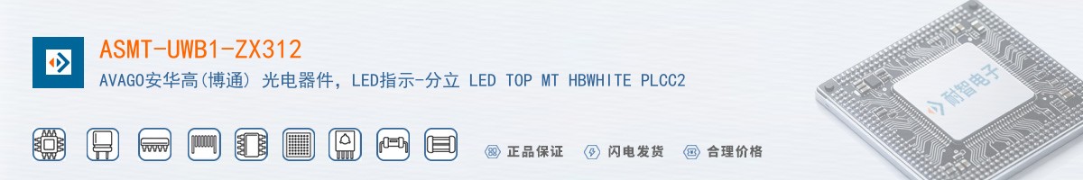 ASMT-UWB1-ZX312������