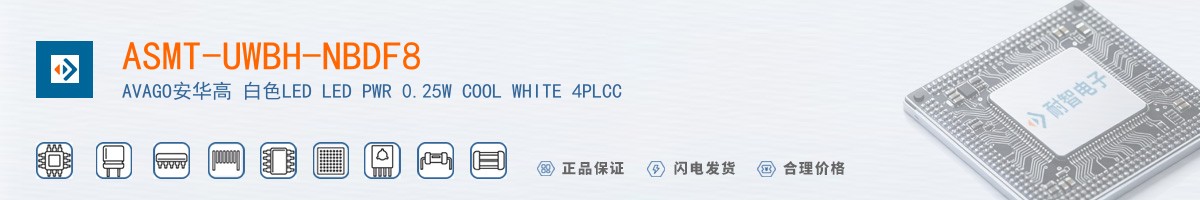 ASMT-UWBH-NBDF8������