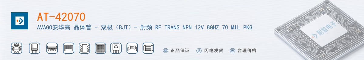 AT-42070������