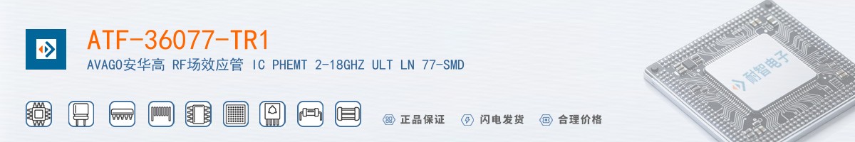 ATF-36077-TR1������