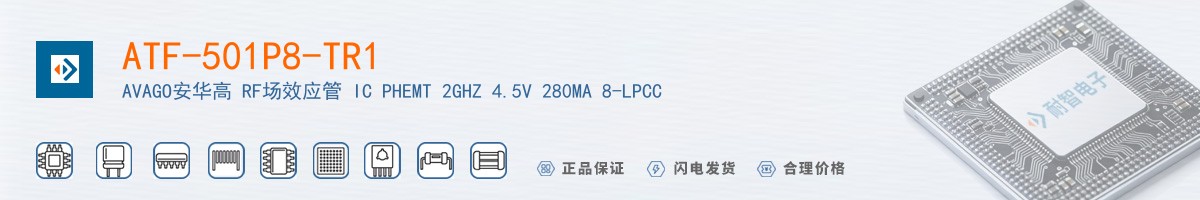 ATF-501P8-TR1������