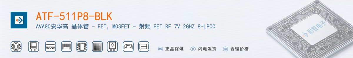 ATF-511P8-BLK������