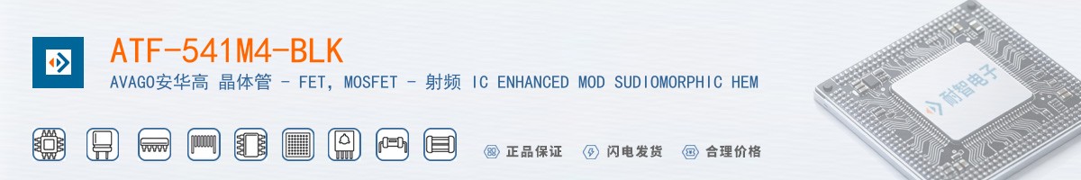 ATF-541M4-BLK������