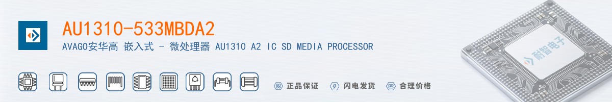 AU1310-533MBDA2������
