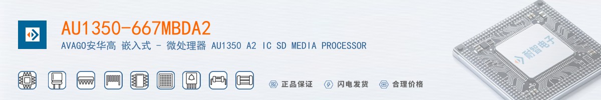 AU1350-667MBDA2������
