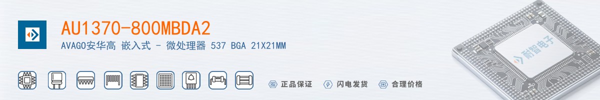 AU1370-800MBDA2������