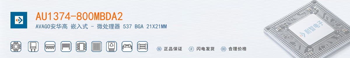 AU1374-800MBDA2������