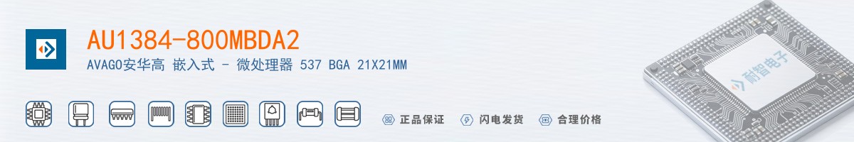 AU1384-800MBDA2������