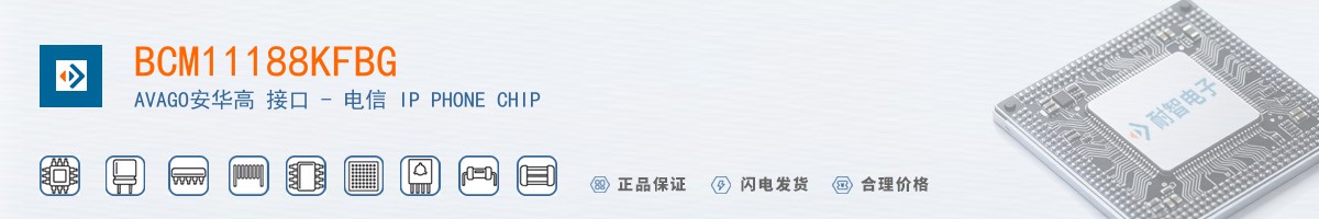 BCM11188KFBG������