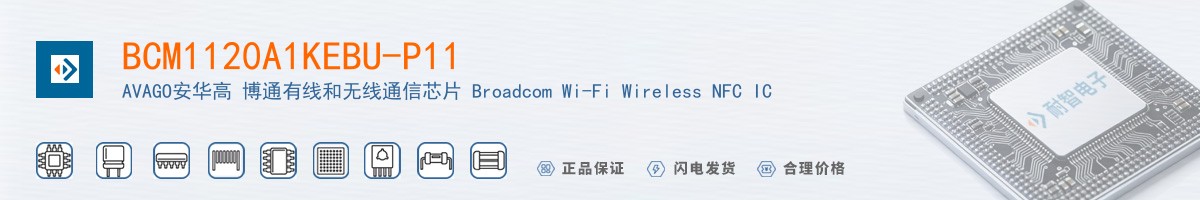 BCM1120A1KEBU-P11������