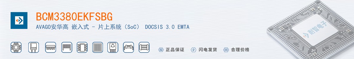 BCM3380EKFSBG������
