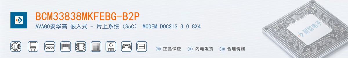 BCM33838MKFEBG-B2P������