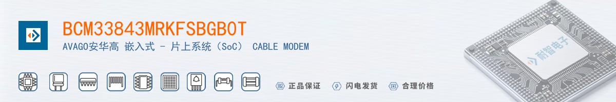 BCM33843MRKFSBGB0T������