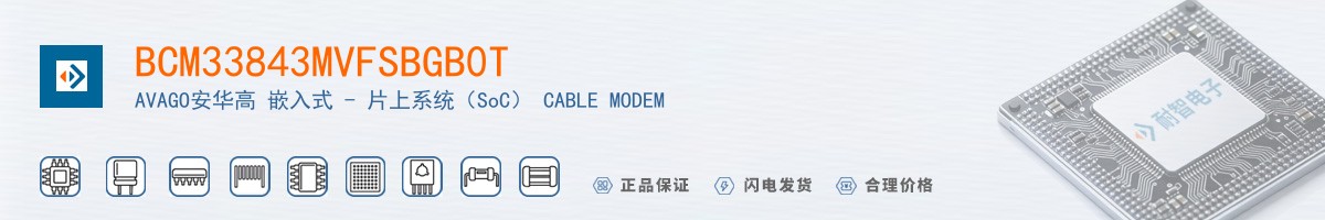 BCM33843MVFSBGB0T������