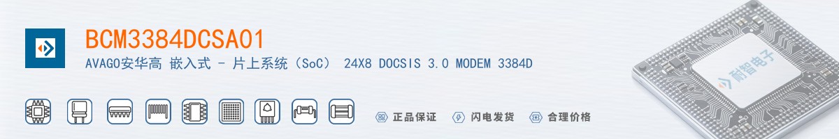 BCM3384DCSA01������