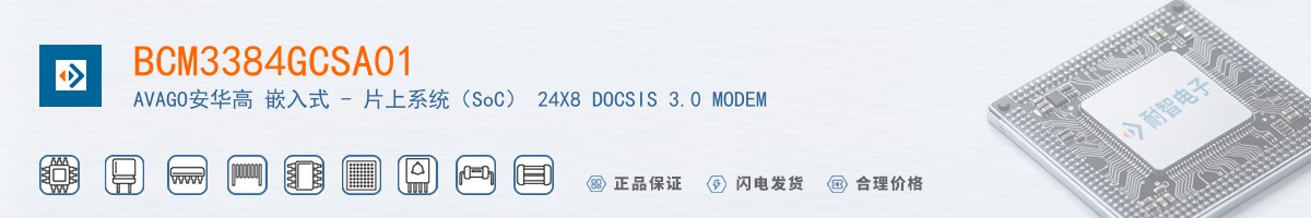 BCM3384GCSA01������
