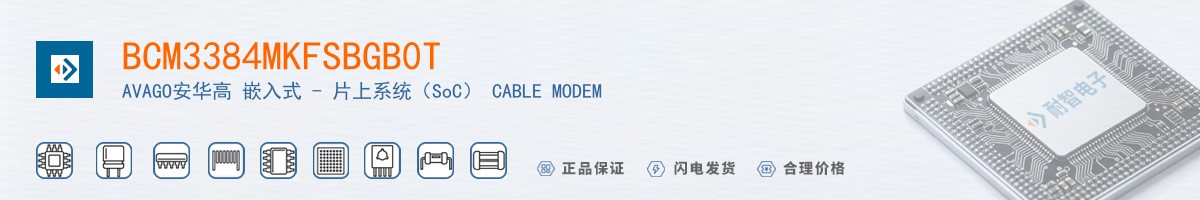 BCM3384MKFSBGB0T������