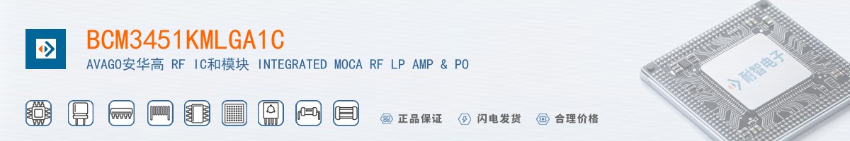 BCM3451KMLGA1C������