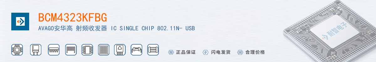 BCM4323KFBG������