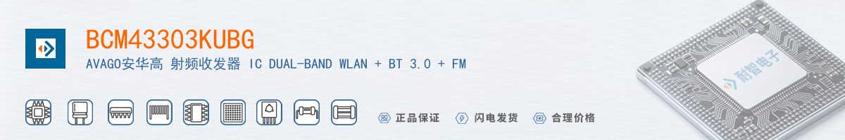 BCM43303KUBG������