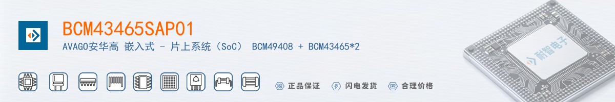 BCM43465SAP01������