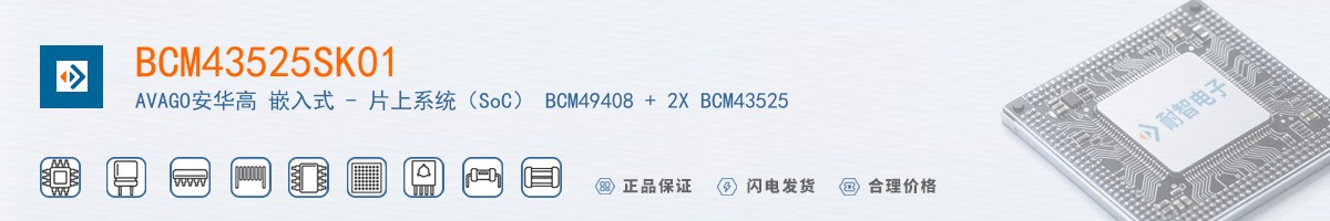 BCM43525SK01������
