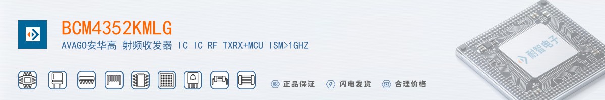 BCM4352KMLG������