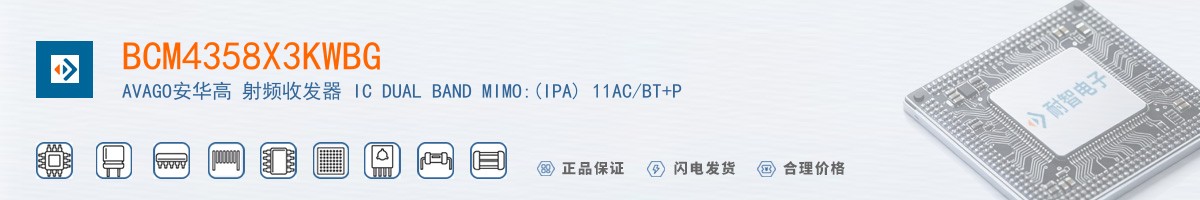 BCM4358X3KWBG������