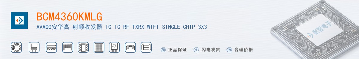 BCM4360KMLG������