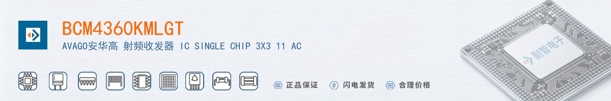 BCM4360KMLGT������