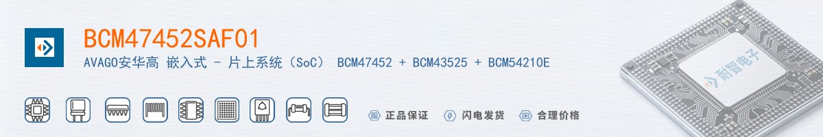 BCM47452SAF01������