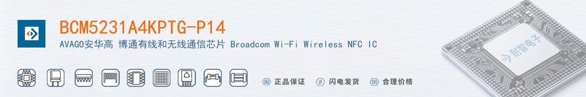 BCM5231A4KPTG-P14������