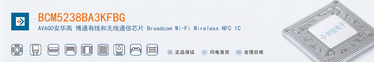 BCM5238BA3KFBG������