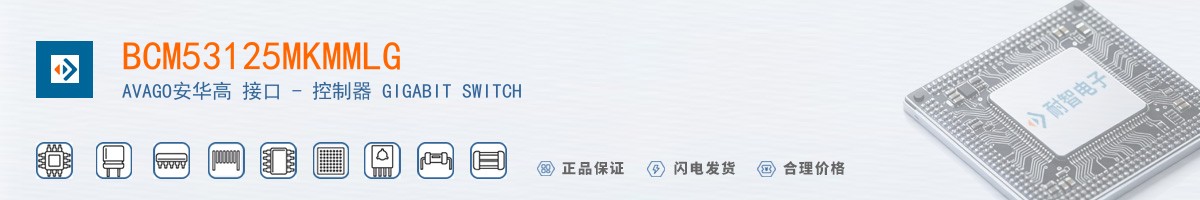 BCM53125MKMMLG������