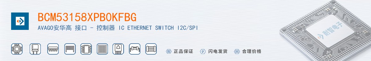 BCM53158XPB0KFBG������