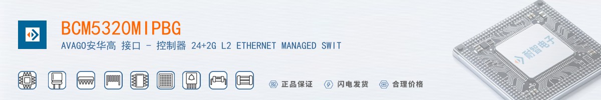 BCM5320MIPBG������