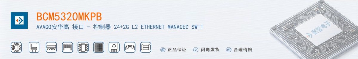 BCM5320MKPB������