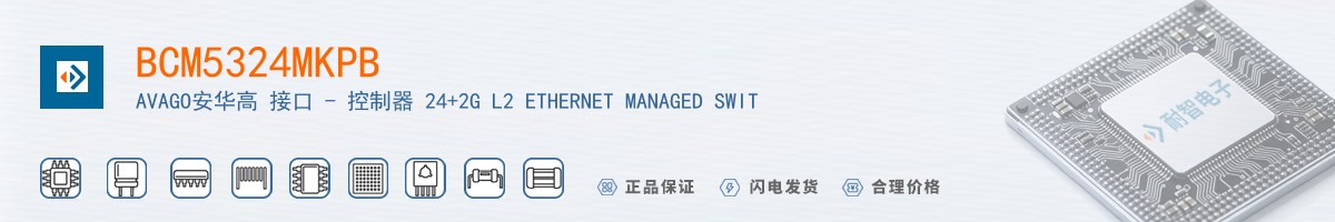 BCM5324MKPB������