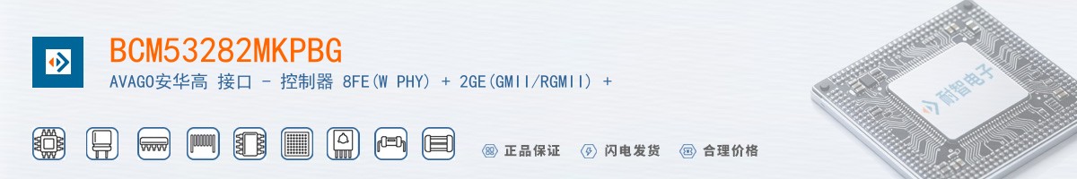 BCM53282MKPBG������