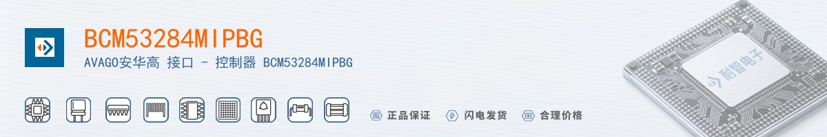 BCM53284MIPBG������