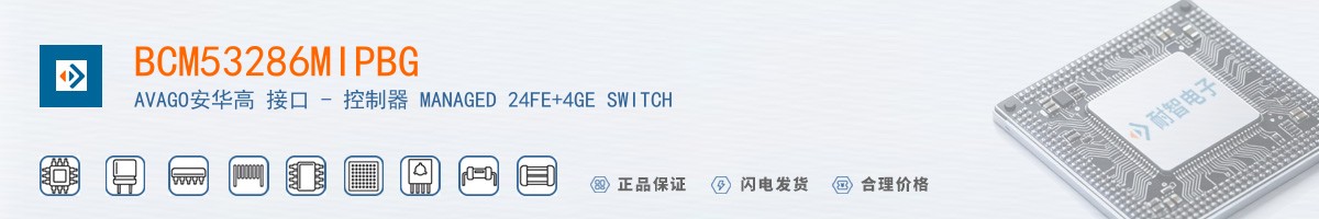 BCM53286MIPBG������