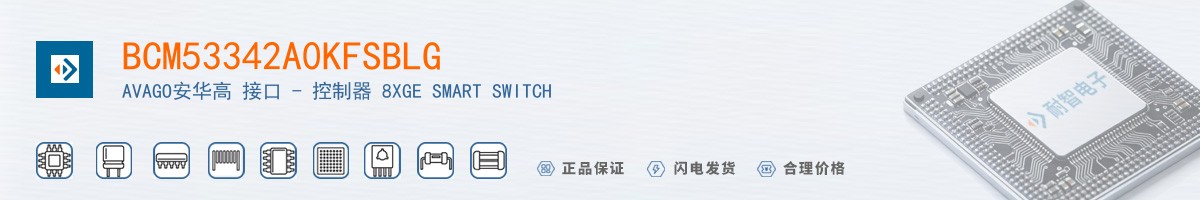 BCM53342A0KFSBLG������