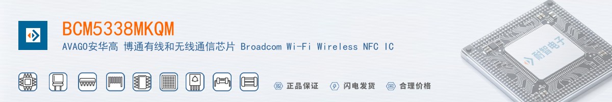 BCM5338MKQM������