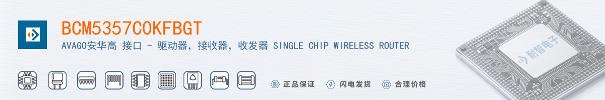 BCM5357C0KFBGT������